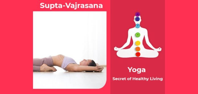 How to do Supta Vajrasana, Its Benefits & Precautions