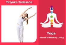 How to do Tiriyaka Tadasana, Its Benefits & Precautions