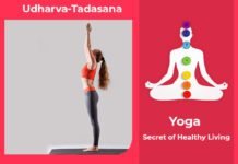 How to do Udharva Tadasana, Its Benefits & Precautions
