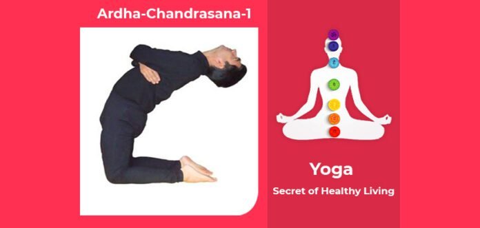 How to do Ardha Chandrasana 1, Its Benefits & Precautions